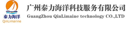 秦力海洋科技网站管理系统 QINLIMARIEN X3.8